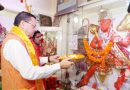शक्ति, भक्ति, साहस और सेवा के प्रतीक हैं भगवान हनुमानः मुख्यमंत्री