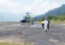 लापता बबीता पांडे की तलाश जारी, रविवार को खोजबीन के लिए किया गया हवाई सर्वेक्षण